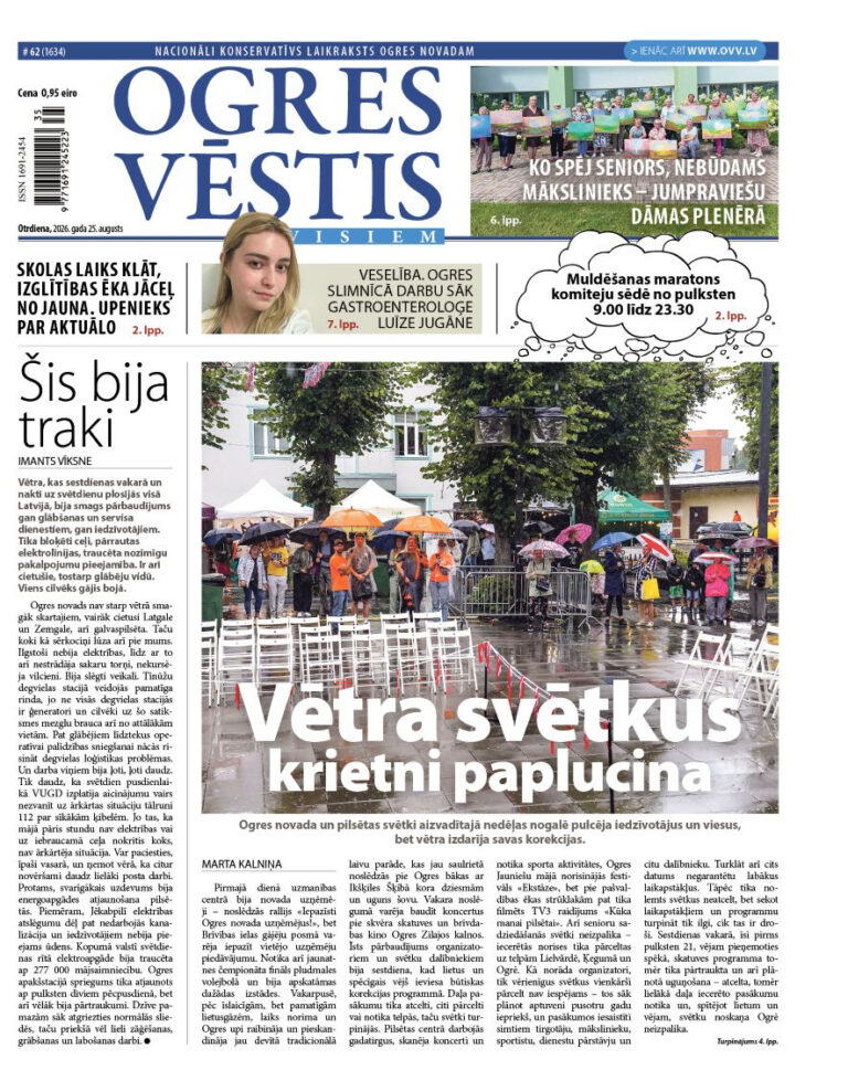 25. augusta izdevums