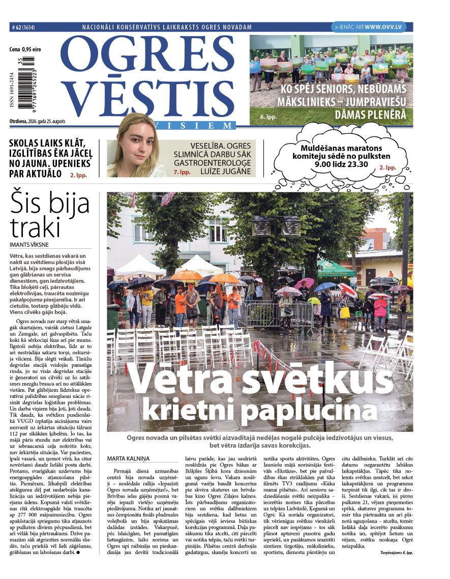 25. augusta izdevums