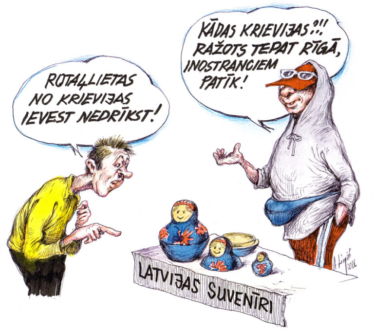 LIEPIŅŠ VĒRO