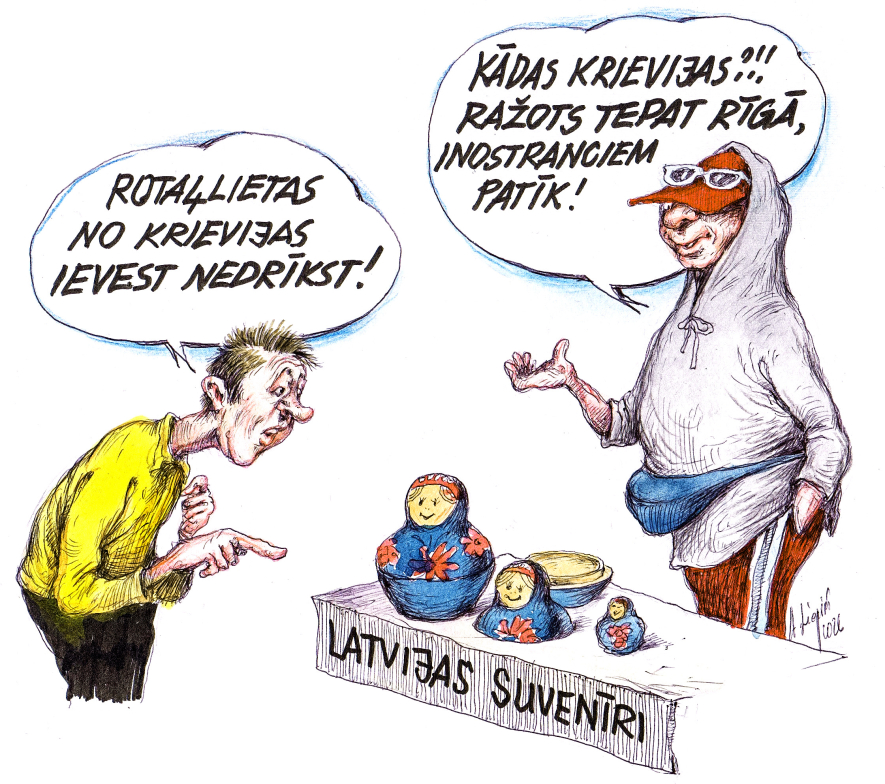 LIEPIŅŠ VĒRO