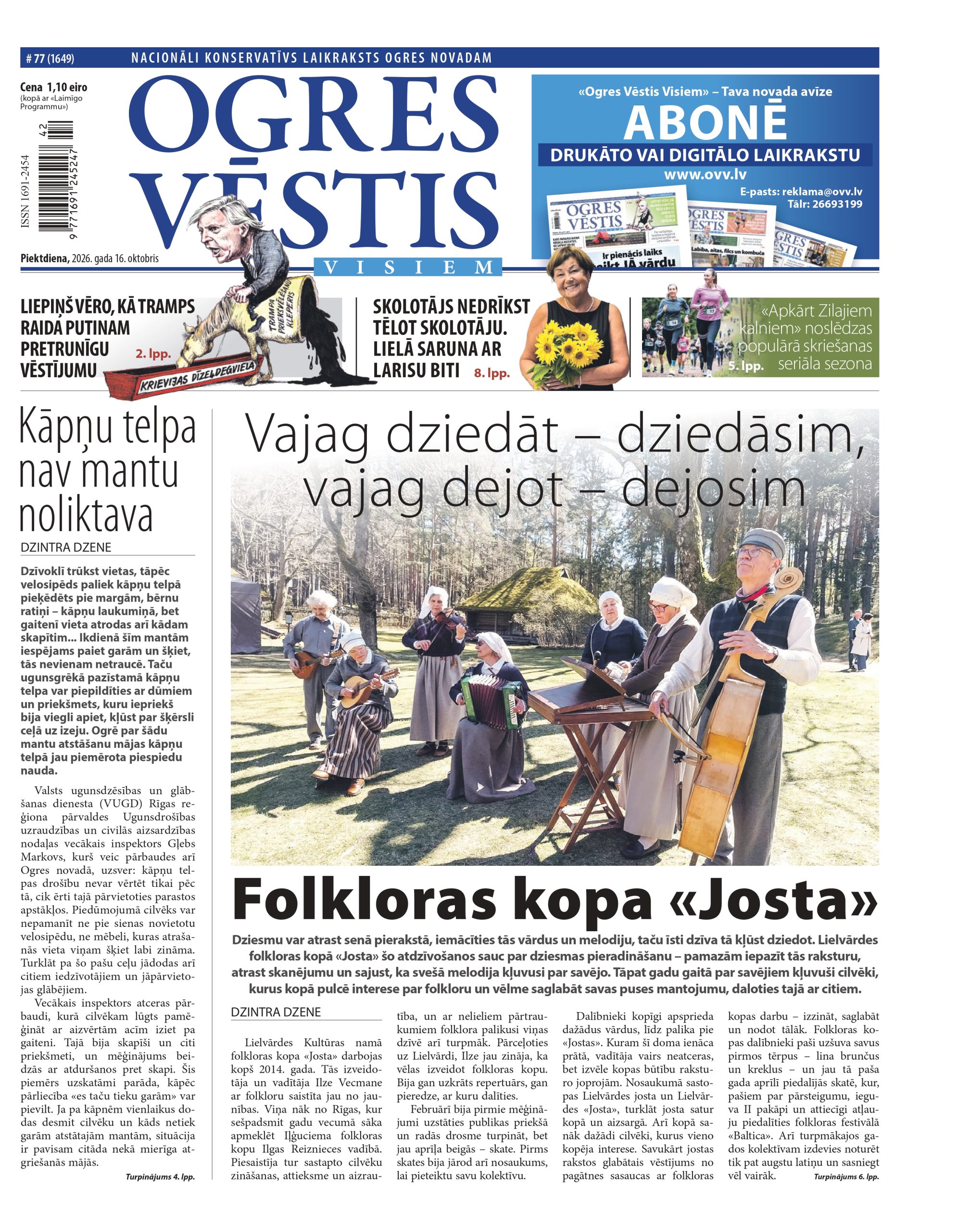 16. oktobra izdevumā