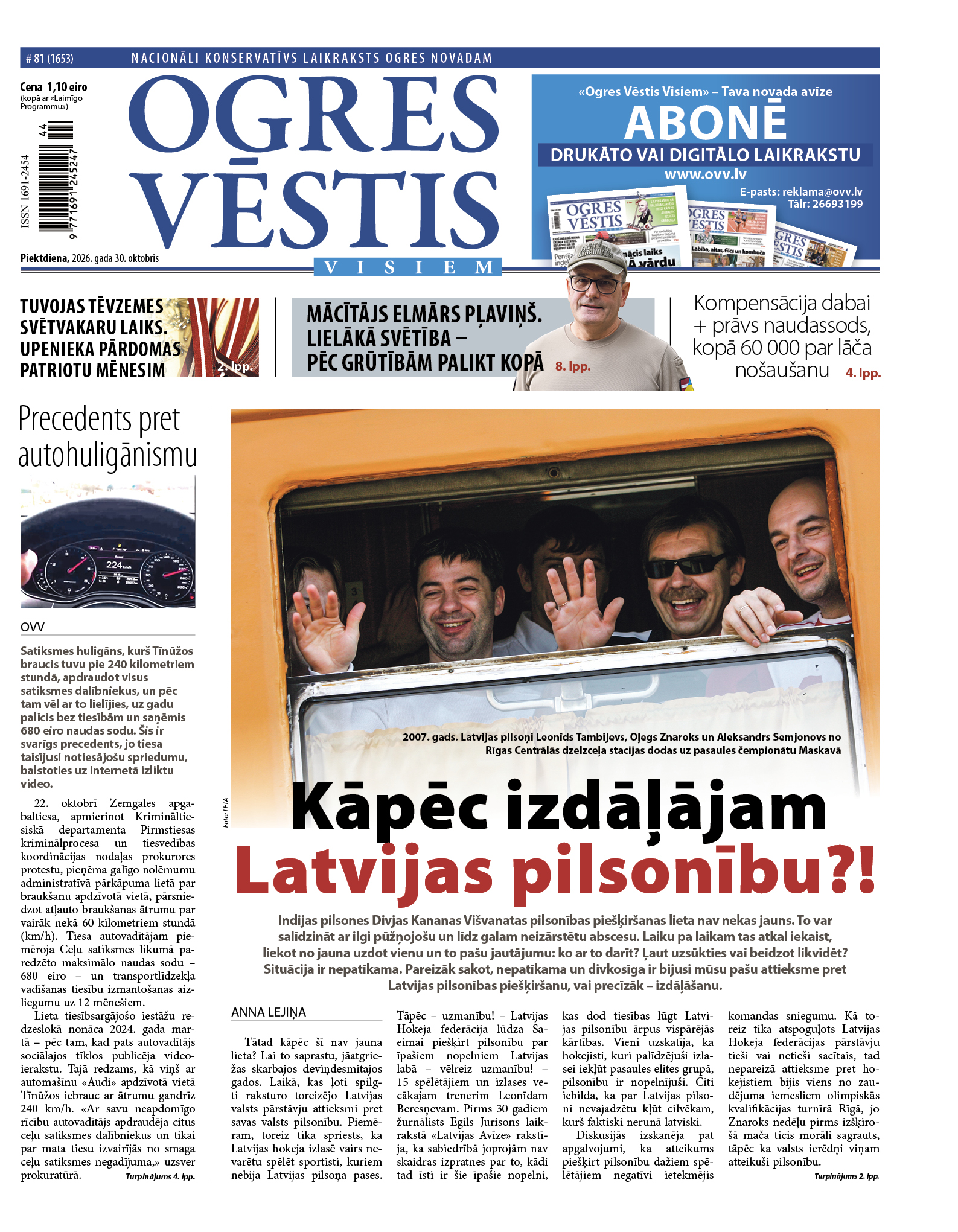 30. oktobra avīzē