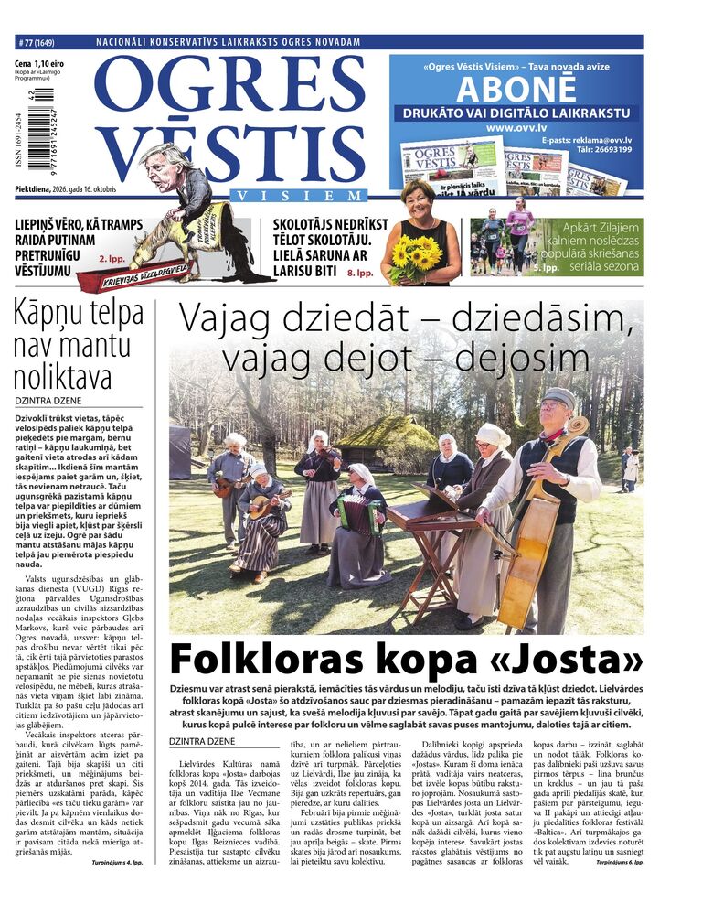 E-avīzes numurs 16.10.26