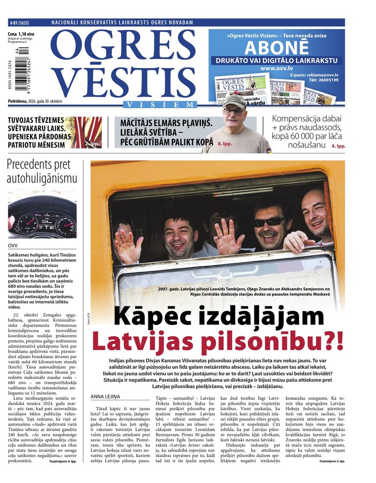E-avīzes numurs 30.10.26